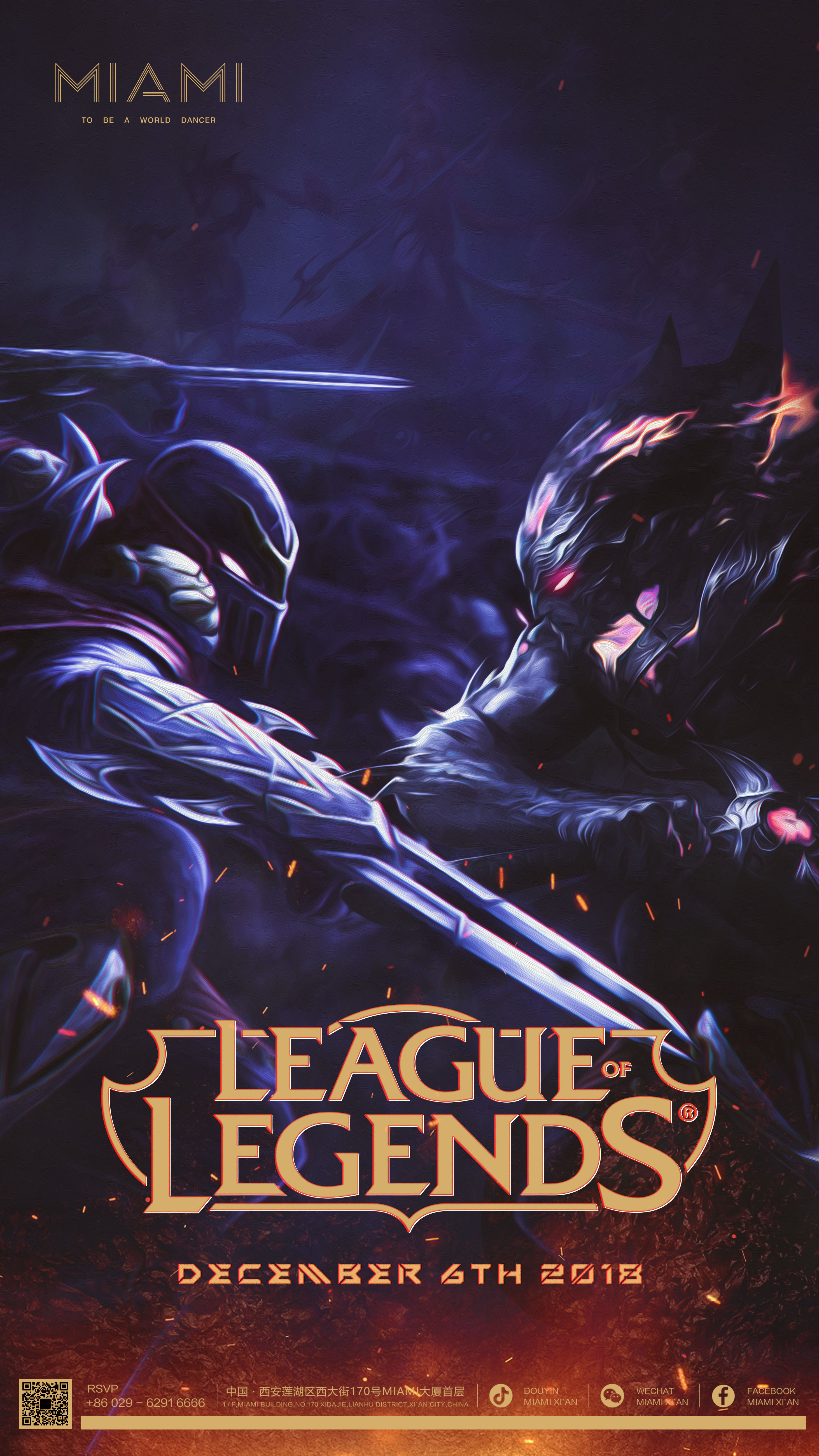 但真正的高 但真正的高