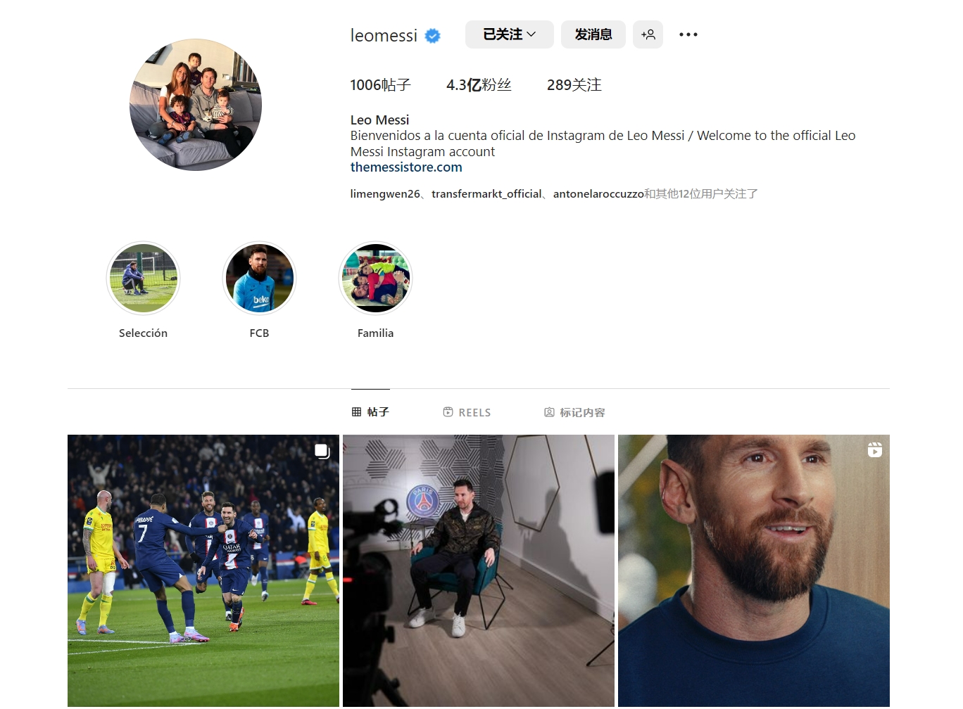 还原真实的 还原真实的